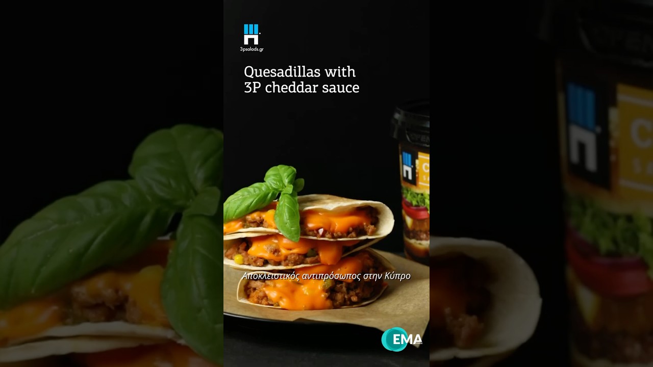 Η EMA FOODS, αποκλειστικός αντιπρόσωπος της 3Π στην Κύπρο, προσφέρει αξιόπιστες λύσεις για την επαγγελματική κουζίνα.

Υλικά:(4 άτομα)
450γρ. χοιρινό κιμά
1 κρεμμύδι, κομμένο σε κύβους
1 κ.γ. πάπρικα
1 κ.γ. κύμινο
1 κ.γ. Chili σε σκόνη
1 κ.γ. σκόνη σκόρδου
1 κ.γ. αλάτι
1 φλ. ντομάτες, ψιλοκομμένες
1 φλ. πράσινες πιπεριές, ψιλοκομμένες
1 φλ. καλαμπόκι EMA FOODS
8 τορτίγιες Αλέξανδρος
3Π Cheddar sauce

Μέθοδος:
1. Σε ένα μεγάλο τηγάνι, ψήνουμε το χοιρινό κιμά σε μέτρια φωτιά μέχρι να πάρει χρώμα.
2. Προσθέτουμε το κρεμμύδι Και ψήνουμε για γλυκά λεπτά μέχρι να αρχίσει να μαλακώνει το κρεμμύδι. 3. 3. 3.Προσθέτουμε την πάπρικα, το κύμινο, το chili, το σκόρδου και το αλάτι. Ανακατεύουμε και ψήνουμε για ακόμα μερικά λεπτά. 
4.Βάζουμε τις ψιλοκομμένες ντομάτες, πράσινες πιπεριές και το καλαμπόκι. Ψήνουμε για άλλα 5 λεπτά ή μέχρι ο κιμάς να είναι εντελώς ψημένος. 
5.Ζεσταίνουμε τα φαχίτα wraps σε ένα ξεχωριστό τηγάνι ή σε μια γκριλιέρα από την μια πλευρά. Τα γυρίζουμε και βάζουμε μια μερίδα από το μείγμα χοιρινού και λαχανικών στο ένα μισό της κάθε πίτας. 
6.Απλώνουμε την 3Π σάλτσα τσένταρ από πάνω.
7.Διπλώνουμε τα φαχίτα wraps στη μέση και τα αφήνουμε να ψηθούν καλά από τη μία πλευρά. Τα γυρίζουμε και ψήνουμε για ακόμα 1-2 λεπτά. 
8.Αφαιρούμε τις quesadillas από τη φωτιά και τις σερβίρουμε ζεστές. 

Αναβαθμίστε το μενού σας με τη 3Π Cheddar Sauce.
Επικοινωνήστε μαζί μας για περισσότερες πληροφορίες.

#emafoodscy #3psauce #sauces #HORECA