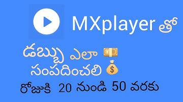 MONEY from MXplayer app // How to withdraw the money from MXplayer app//  paytm / Gpay/ Bank account