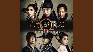 無以異也 (違いは何もない)