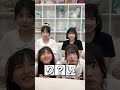"り"で始まって"い"で終わる言葉...？#めるぷち
