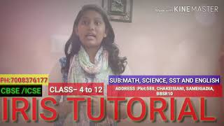 IRIS TUTORIAL