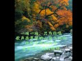 Miniature de la vidéo de la chanson 山林小溪 = Mountain Stream