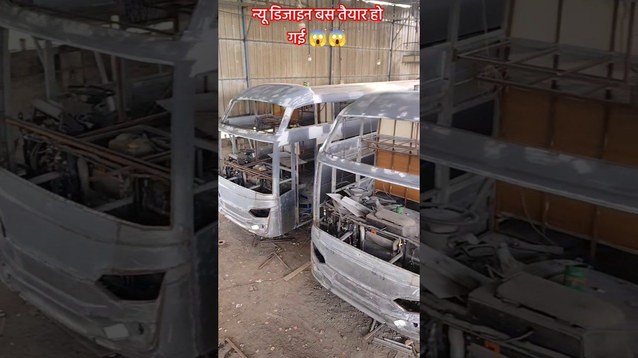 डिजाइन बस तैयार हो गई 😱😱