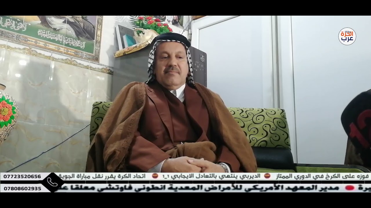 الشيخ علي شنان الخفاجي شيخ عام خفاجه في النجف الاشرف