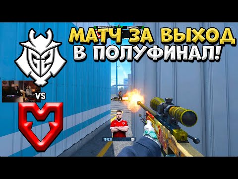 G2 vs MOUZ - ESL Pro League Season 21 - ЛУЧШИЕ МОМЕНТЫ CS2 | КРИВОЙ ЭФИР