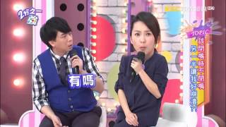 現場型男頻放空錄影錄到快崩潰!? 小禎 洪棠 20160317 part4/5 2分之一強