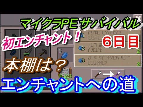 マイクラ 本の使い方 今更人に聞けないあれこれ Q Movie Com