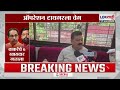 Bhaskar Jadhav On Operation Tiger Shivsena | 'जनाची नाही तर किमान मनाची तमा बाळगावी'। Lokshahi