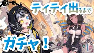 天泣らいの配信のサムネイル画像