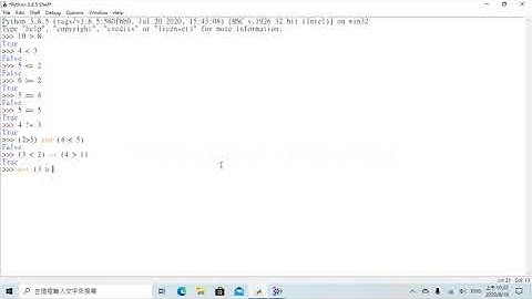 python菜鳥日誌(4)--關係.邏輯運算子