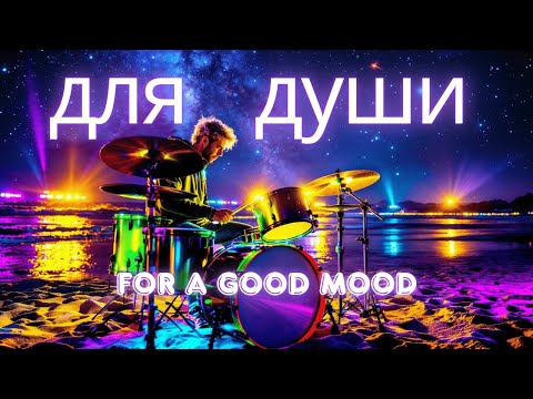 Я БЫ ПОСЛАЛА ВАС ...ДА ВЫ УЖЕ ОТТУДА - Клипы для Души ТОП-10 Music Videos #русские_песни #музыка