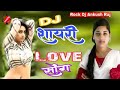 DJ shayari song Tere bin zindagi zindagi na lage remix song Mp3 Song