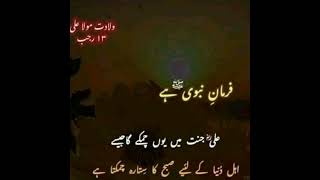 Islamic Tiktok Video Status