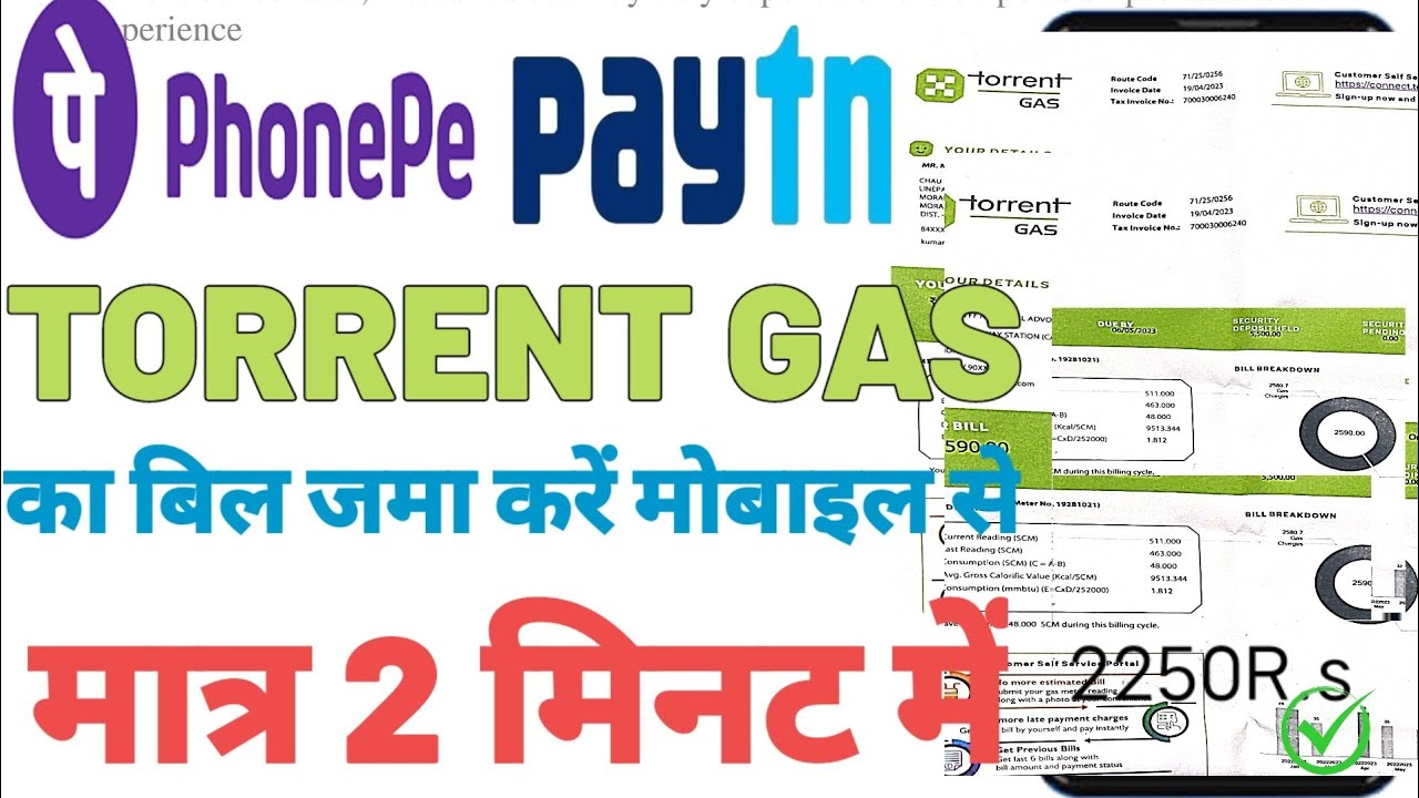 How To Torrent Gas Bill Pay Torrent gas bill, टोरेंट गैस का बिल फ़ोन PE