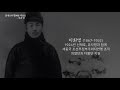 [2분 영상] 4. 단재 신채호 - 인과 연