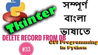 #33 Delete Record from Python DB Using Python Tkinter☘️