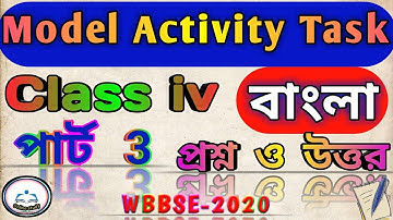 Model activity task class 4 Bengali part 3//চতুর্থ শ্রেণির বাংলা পার্ট 3//মডেল অ্যাক্টিভিটি টাস্ক
