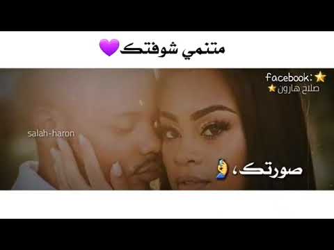 حمو إسماعيل متمني شوفتك نوبي 