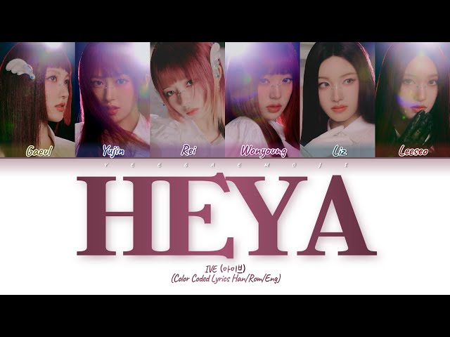 [CC해석/발음] IVE 'HEYA' Lyrics (아이브 해야 가사해석) (Color Coded Lyrics) class=