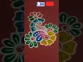 daily morning rangoli * easy rangoli * simple rangoli * #rangoli #dialyrangoli #easyrangoli