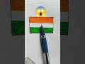 😱😱Flag drawing easy for #republicday #independenceday  #shortvideo #youtubeshorts #trendingshorts