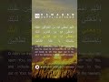 🤲 Ya Allah, draw us near to You