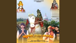 Yaduvanshi Lala Jaisingh (feat. Saurav Yadav)