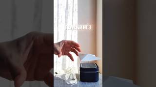 #телекинез Мой ТГК https://t.me/linga_mag