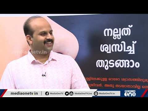 കുട്ടികളിലെ ചെവി, തൊണ്ട, മൂക്ക് അസുഖങ്ങളും പരിഹാരങ്ങളും...| Coblation Treatment | Stethoscope