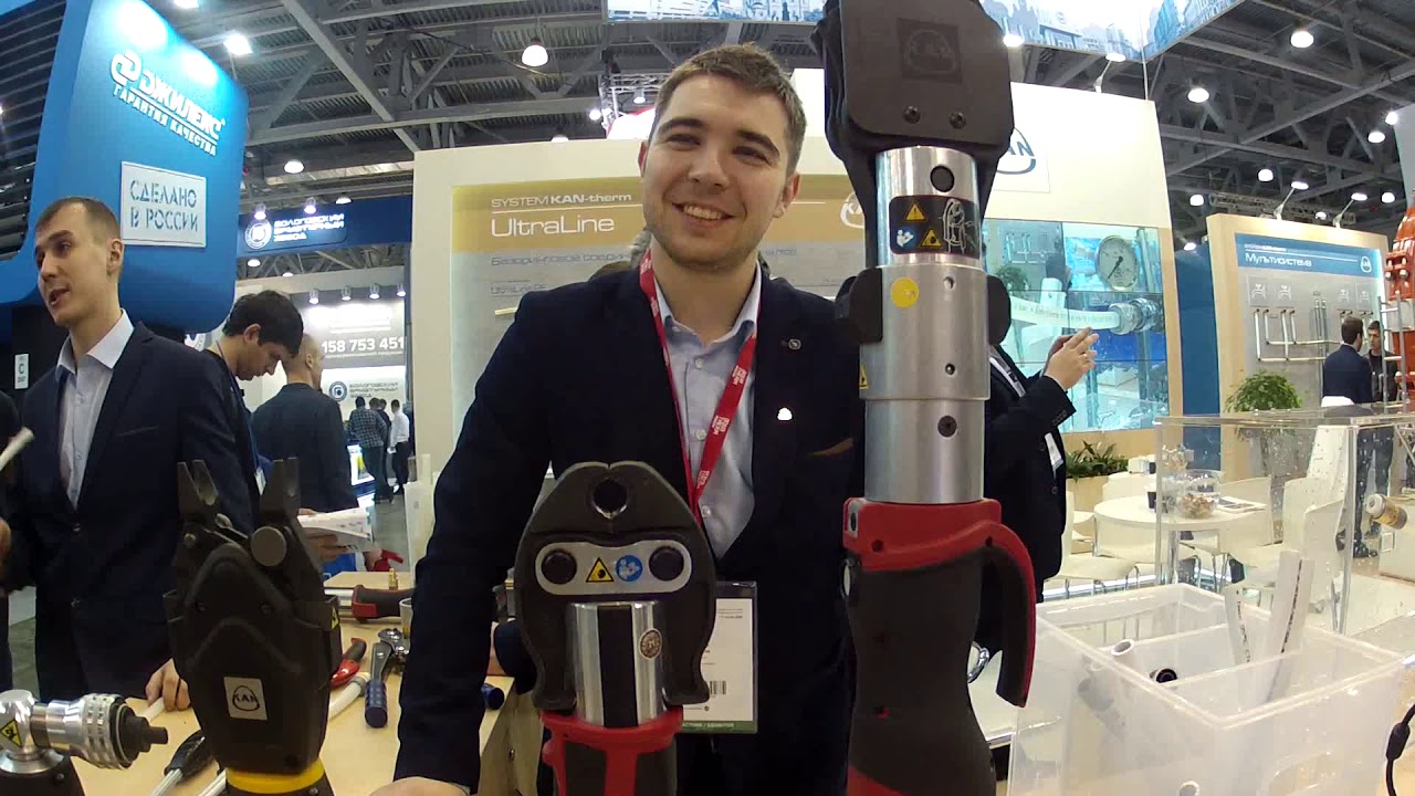 Акватерм 2020 часть 2. Новый пресс инструмент для труб из сшитого ...