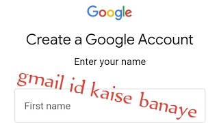 gmail id account banane ka tarika