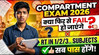 COMPARTMENT EXAM 2026: Will you FAIL again? RT in 1/2/3... ALL subjects, you will pass