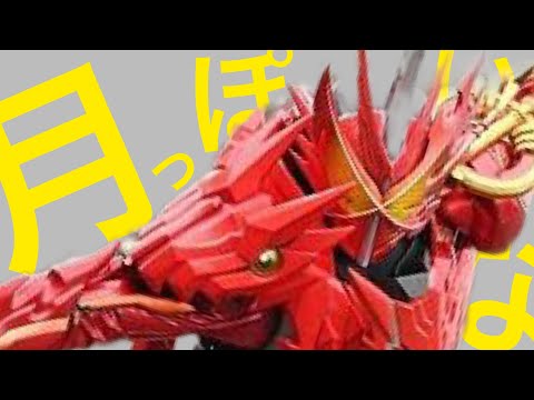 [MAD] 月っぽいな