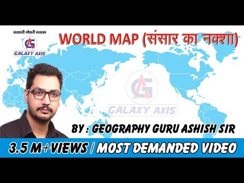 World Map |  Understand U0026 Learn Basics Of World Map (विश्व का मानचित्र) | Gs For Ssc
