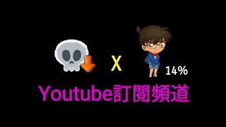 LINE Bubble 2 level 1375