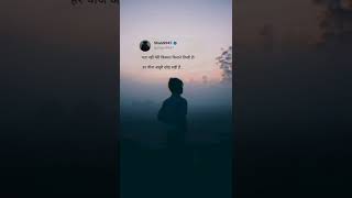 Pata Nahin Meri Kismat Kisne Likhi Hai  Sad Shayari Status  shorts shani9947 shayari status