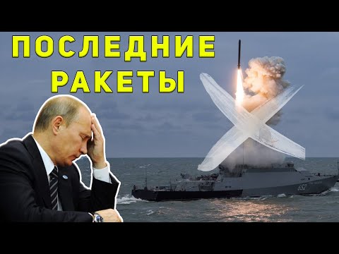 Стало известно чем и как россия обстреливает Украину