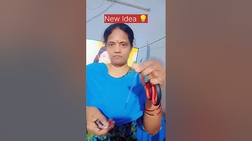 Try this idea 👉wait for the end|#kitchentips #shortsfeed#shorts #ytshorts #trendingvideo #tips#viral