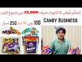 How to start candy  hard candy  03224228677  candy business  candy making