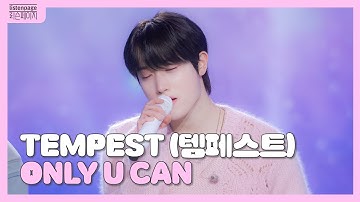 [LIVE | 4K] TEMPEST (템페스트) - ONLY U CAN [EP.2] | 리슨페이지 시즌2 뮤직 클립 Listenpage Music Clip