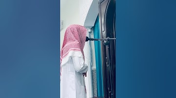 عمر احمد الشمري ؛ أواخر سوره الزمر