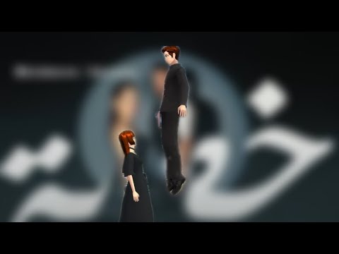 Bessan Ismail x Fouad Jned -  خطية (Official Music Video) | بيسان اسماعيل و فؤاد جنيد  خطيه في سكورا