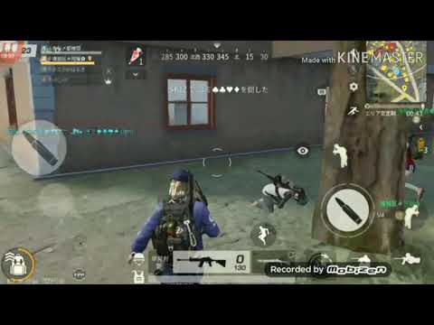 【荒野行動】Android勢によるキル&ダウン集