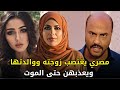 انتقم من زوجته وحماته ووثق انتقامه عبر البث المباشر بعد ان علم أنهم يديروا شبكة دعــ ـارة من منزله انتقم من زوجته وحماته ووثق انتقامه عبر البث المباشر بعد ان علم أنهم يديروا شبكة دعــ ـارة من منزله
