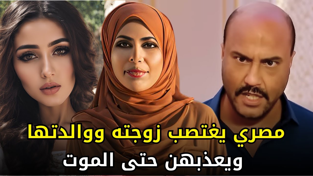 انتقم من زوجته وحماته ووثق انتقامه عبر البث المباشر بعد ان علم أنهم يديروا شبكة دعــ, ـارة من منزله