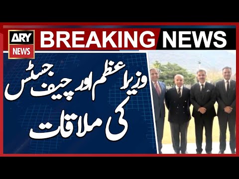 PM Shehbaz Sharif meets Chief Justice Yahya Afridi
