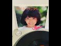 松本伊代 &ndash; ラブ・ミー・テンダー/虹色のファンタジーレーベル