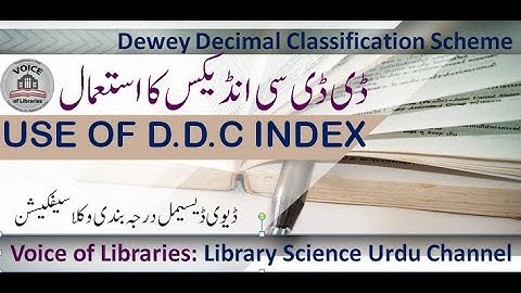 DDC Index how to Use ||Dewey Decimal Classification Scheme|| ڈی ڈی سی درجہ بندی اسکیم کا استعمال
