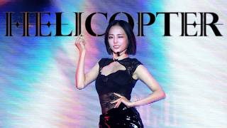 20260829 CLC YEEUN 씨엘씨 예은 'HELICOPTER' FANCAM CLC 11th ANNIVERSARY CONCERT: AFTER ALL @HONG KONG