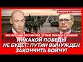 Премьер России Касьянов. Сенсация! План ФСБ по свержению Путина! Шокирующие подробности! Мобилизация